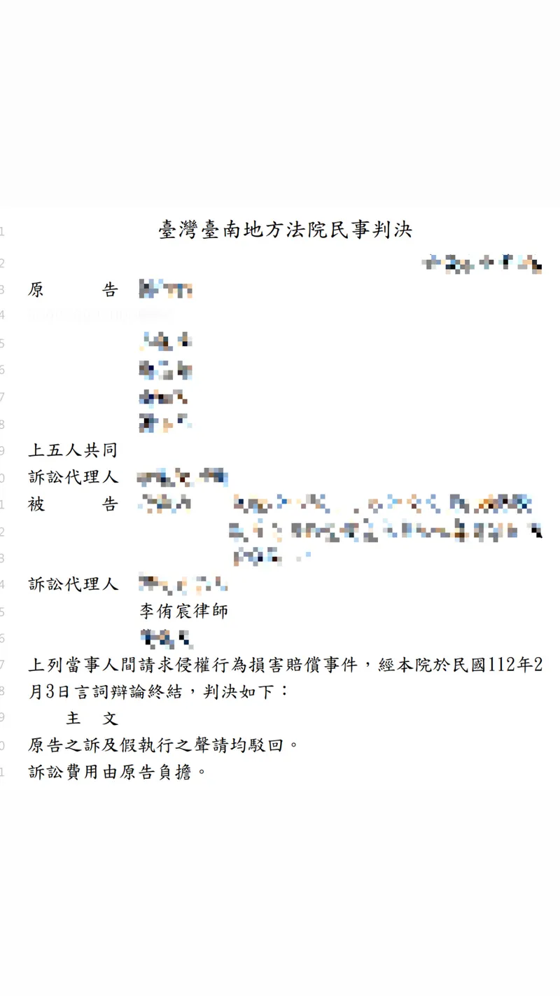 求償已經罹於時效，委任律師成功免賠！案例分享|台中律師、台南律師、民事律師